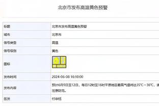 稳定输出！科比-怀特半场飙中4记三分贡献12分7助 正负值+17